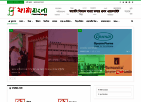 Pharmabangla.com thumbnail