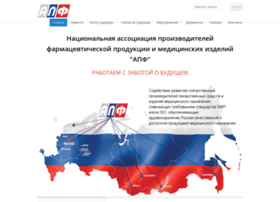 Pharmapf.ru thumbnail