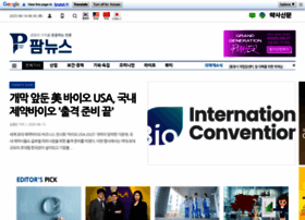 Pharmnews.com thumbnail