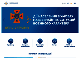 Phc.org.ua thumbnail