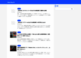 Phcare-shop.net thumbnail