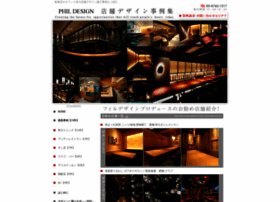 Phil-design.info thumbnail