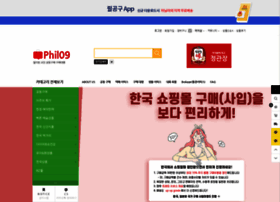 Phil09.net thumbnail