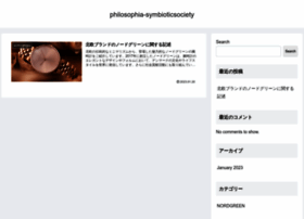 Philosophia-symbioticsociety.tokyo thumbnail