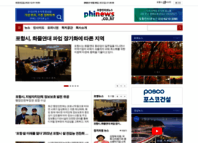 Phinews.co.kr thumbnail