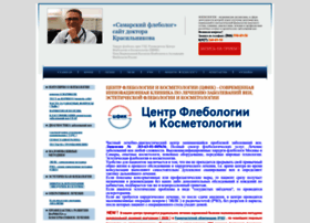 Phlebologsamara.ru thumbnail