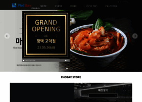 Phobay.com thumbnail