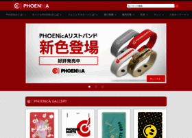 Phoenixcard.jp thumbnail