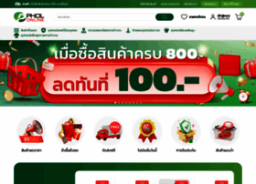 Pholonline.com thumbnail