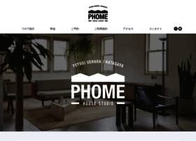 Phome.studio thumbnail