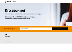 Phone-903.ru thumbnail Phone-903.ru thumbnail