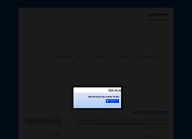 Phonenumber.co.il thumbnail Phonenumber.co.il thumbnail