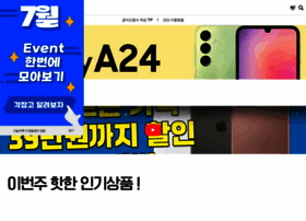 Phonesawa.co.kr thumbnail Phonesawa.co.kr thumbnail