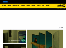 Phoneslab.net thumbnail