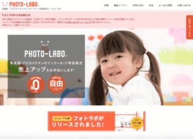 Photo-labo.jp thumbnail