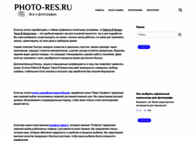 Photo-res.ru thumbnail