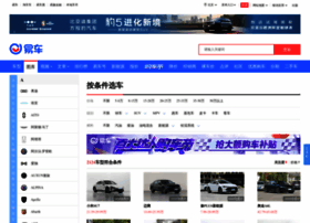 Photo.yiche.com thumbnail