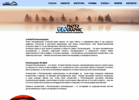 Photogeographic.ru thumbnail
