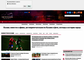 Photokzn.ru thumbnail Photokzn.ru thumbnail