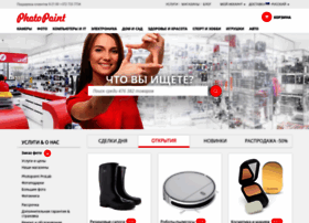 Photopoint.ru thumbnail