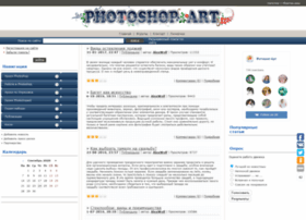 Photoshop-art.ru thumbnail Photoshop-art.ru thumbnail