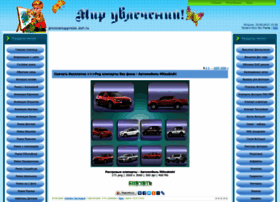 Photoshopphoto.3dn.ru thumbnail