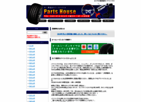 Phouset.alasuka.net thumbnail