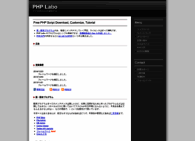 Php-labo.net thumbnail Php-labo.net thumbnail
