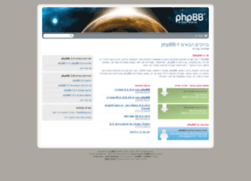Phpbb.co.il thumbnail