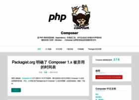 Phpcomposer.com thumbnail