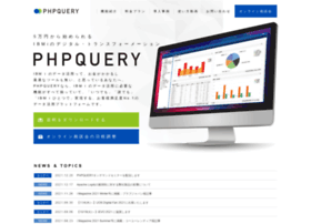 Phpquery.jp thumbnail
