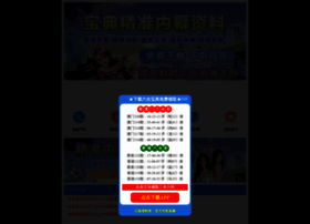 Phreshfilter.com thumbnail