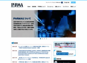 Phrma-jp.org thumbnail