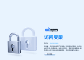 Phstrade.com thumbnail