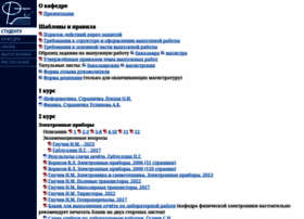 Phys-el.ru thumbnail