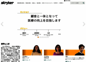 Physio Control Jp At Wi Aed ライフパック のことなら 日本ストライカー株式会社 メディカル事業部 Physio Control Jp At Wi Aed ライフパック のことなら 日本ストライカー株式会社 メディカル事業部