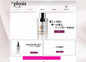 Physis.co.jp thumbnail
