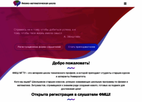 Physmath.bmstu.ru thumbnail