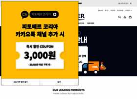 Phytomer.or.kr thumbnail
