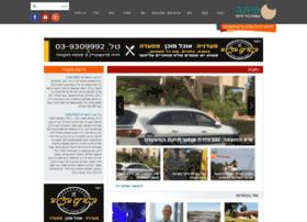 Pi-ta.co.il thumbnail