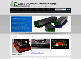 Pi-vacuum.com thumbnail