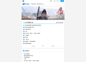 Pianhai.com thumbnail