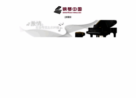 Piano-china.com thumbnail