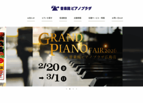 Piano-p.com thumbnail