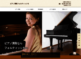 Pianoforte.co.jp thumbnail