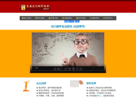 Pianohk.com thumbnail