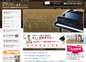 Pianoworld.jp thumbnail