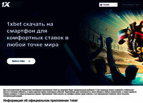 Piatak.kz thumbnail