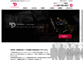 Piatechnical.com thumbnail