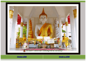 Pibul.ac.th thumbnail Pibul.ac.th thumbnail